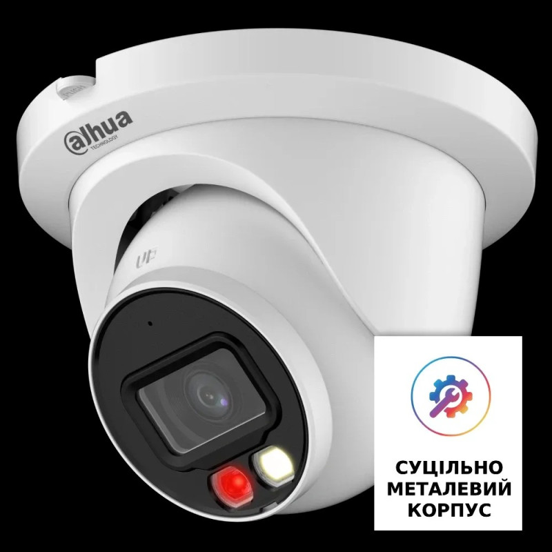 IP відеокамера Dahua DH-IPC-HFW2449T-AS-IL 4МП (8мм) з мікрофоном