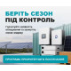 IP відеокамера Hikvision DS-2CD2443G2-IW W 4МП (2.8мм) Wi-Fi
