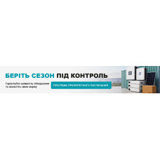 Контактная кнопка выхода ATIS Exit-805L (металл)