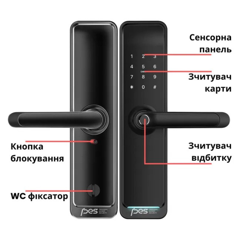 PES Husky Wi-Fi біометричний замок з WC фіксатором чорний